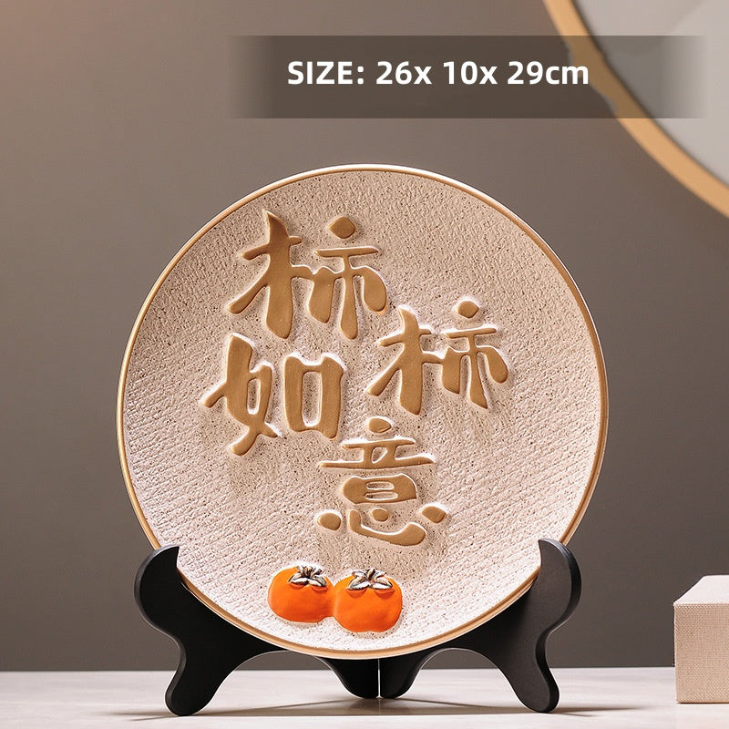 Peace and Joy Plate
