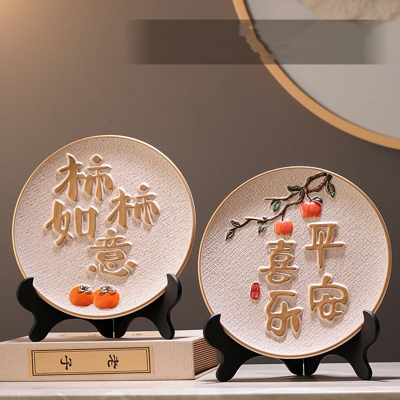 Peace and Joy Plate